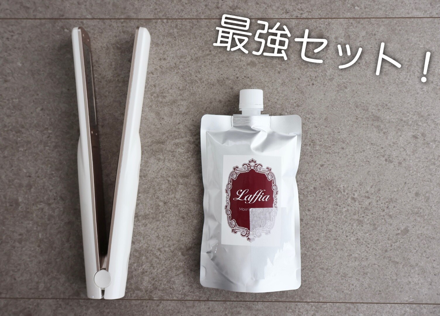 クーポン利用で8,900円【TV紹介】ヘアパック付！超音波アイロン ヘア