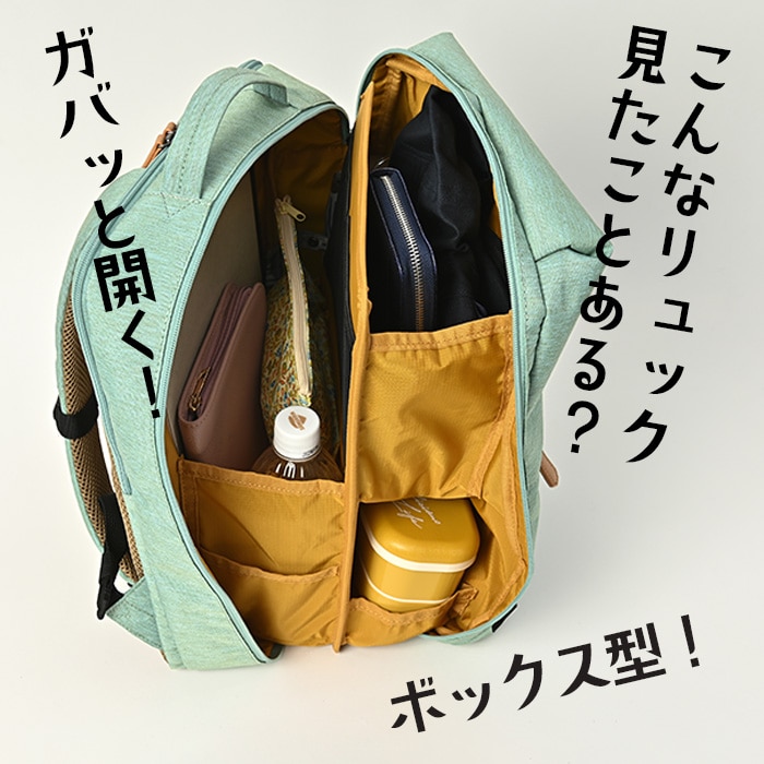KABAG.box mini colors カバッグ.ボックス 時短リュック