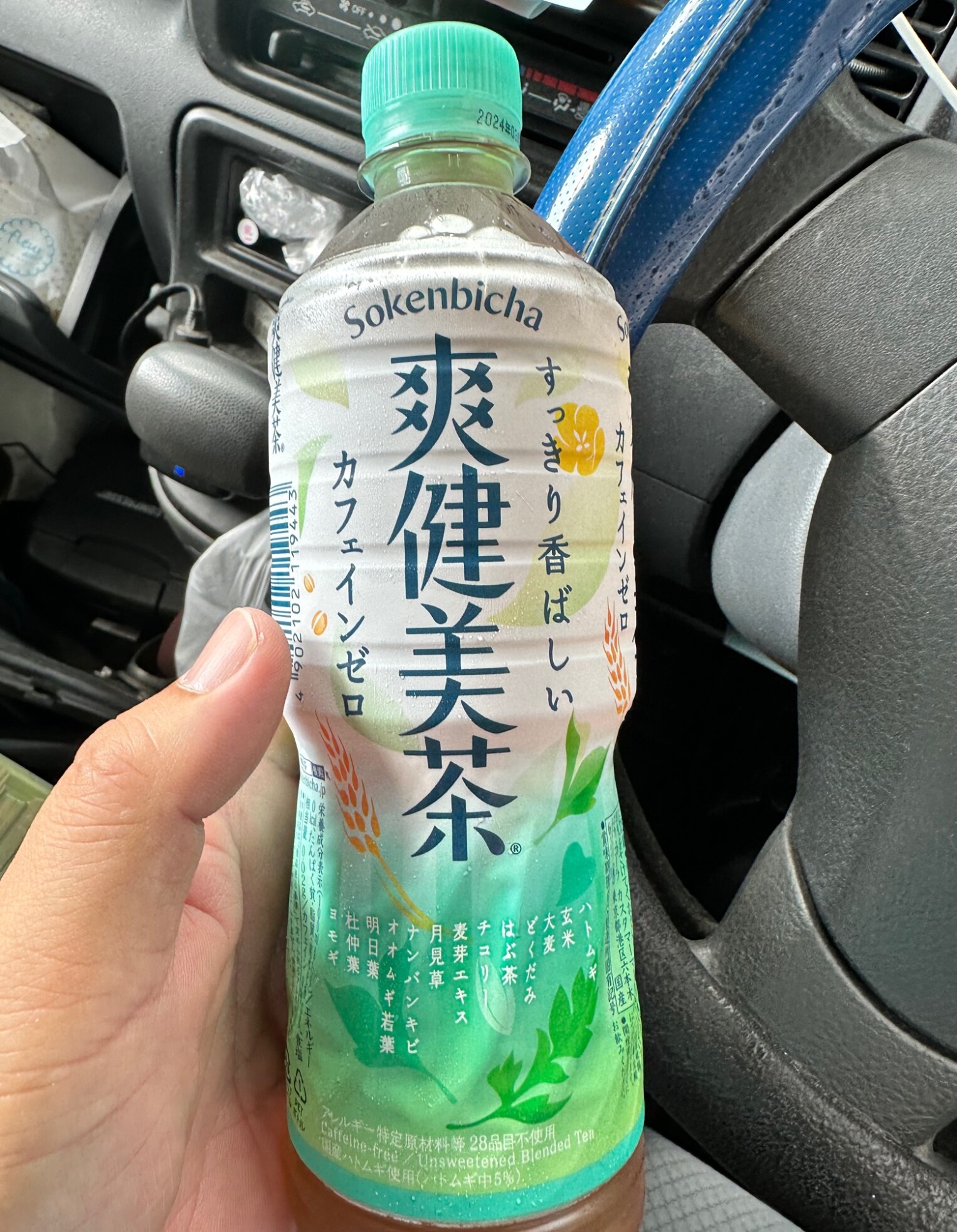 メーカー直送】【送料無料】コカ・コーラ 爽健美茶 600ml PET 1ケース