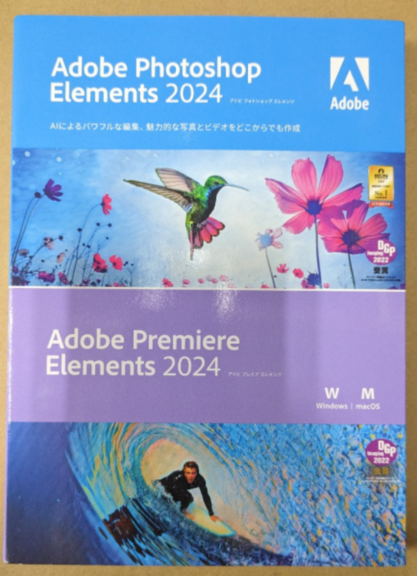 Adobe アドビ Photoshop Elements & Premiere Elements 2024 日本語版 