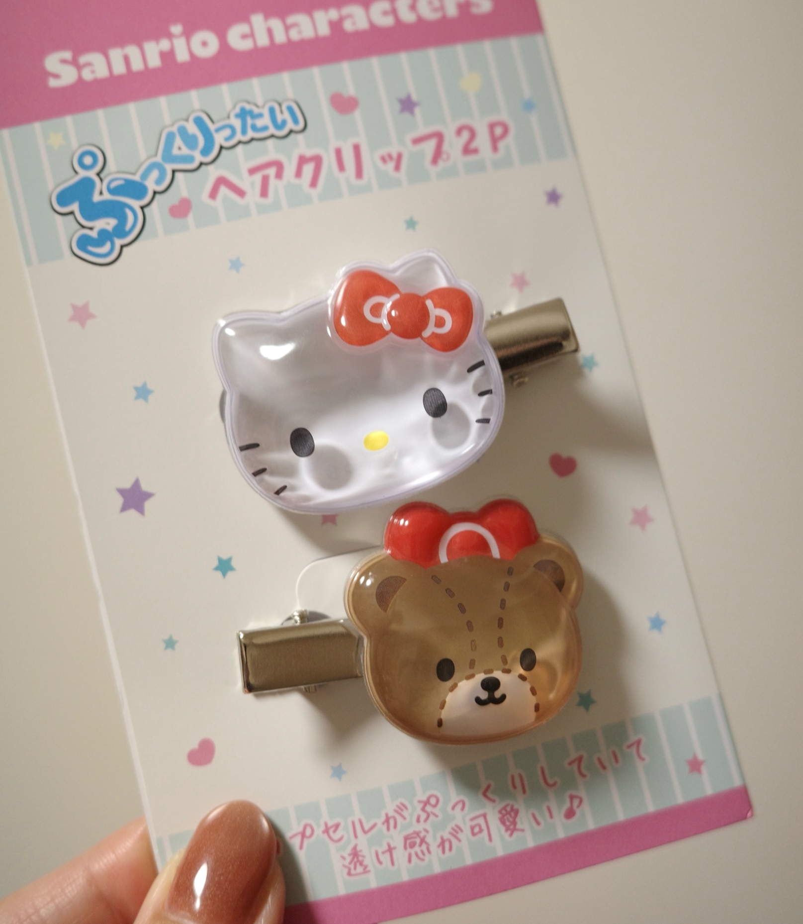 みずな のROOM - 欲しい! に出会える。