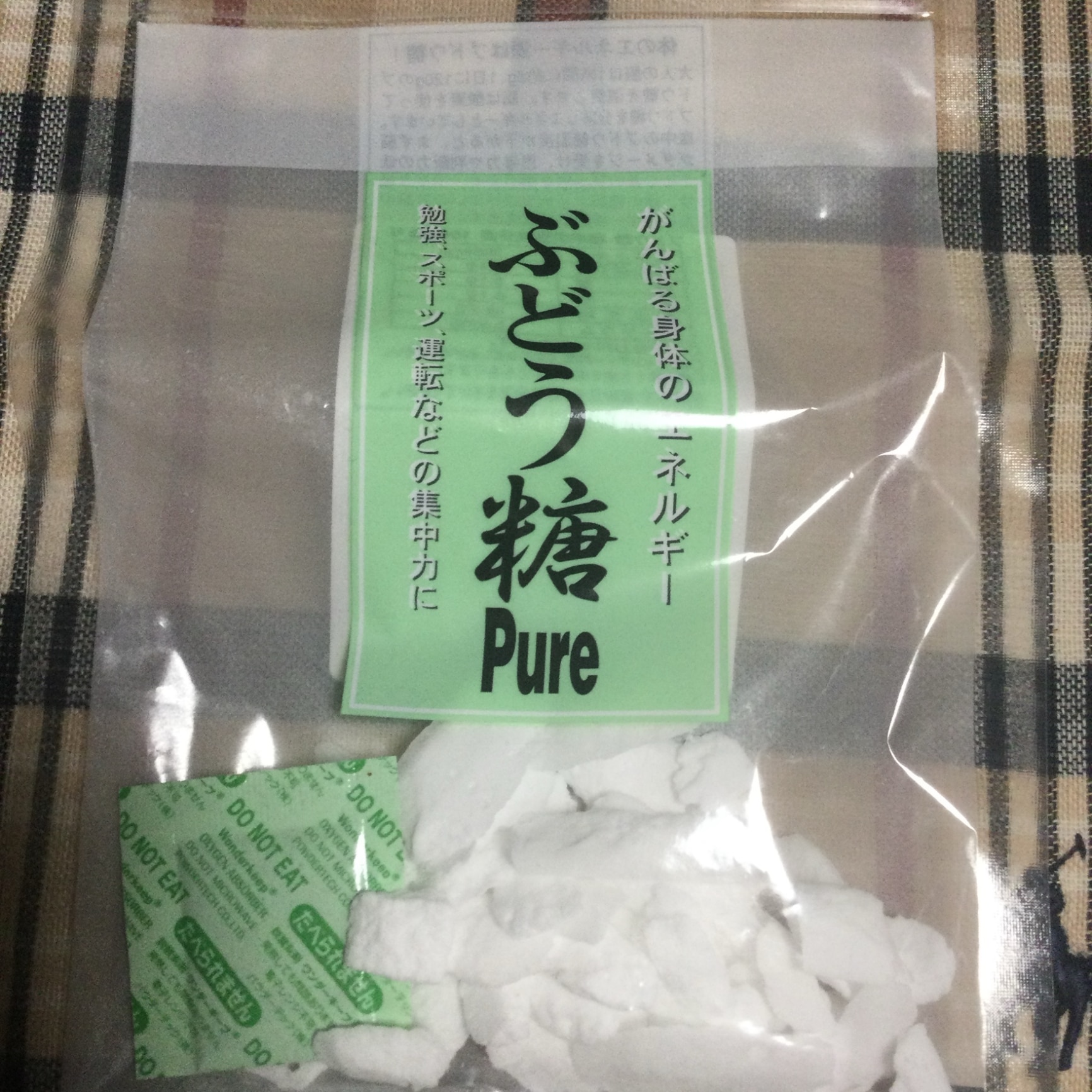 ブドウ糖 専用 4571103151372.jpg