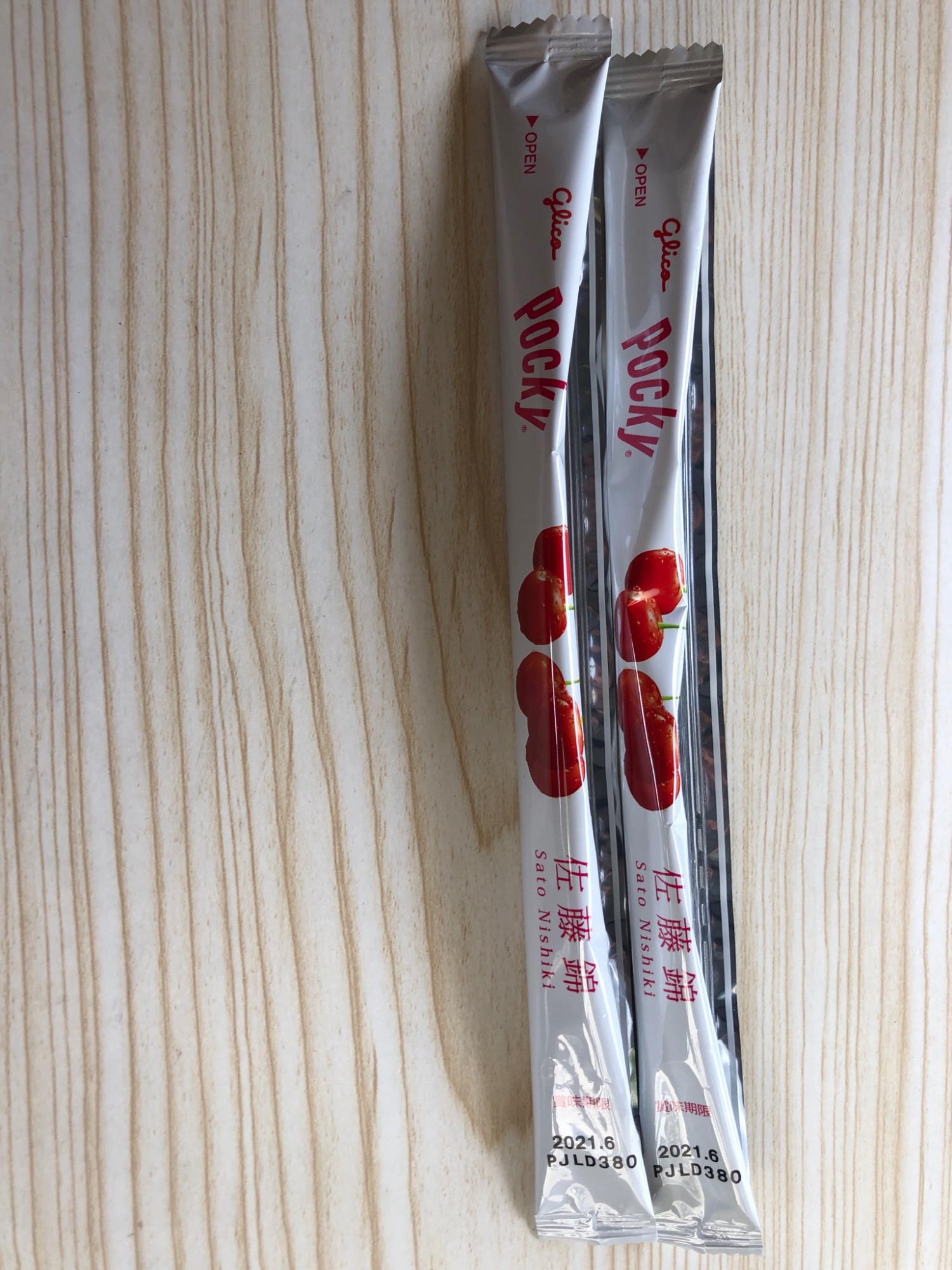120サイズ❤️詰め放題❤️雑貨まとめ売り さくらんぼ 高砂+佐藤錦ミックス 200g×3パック : 全国お取り寄せ