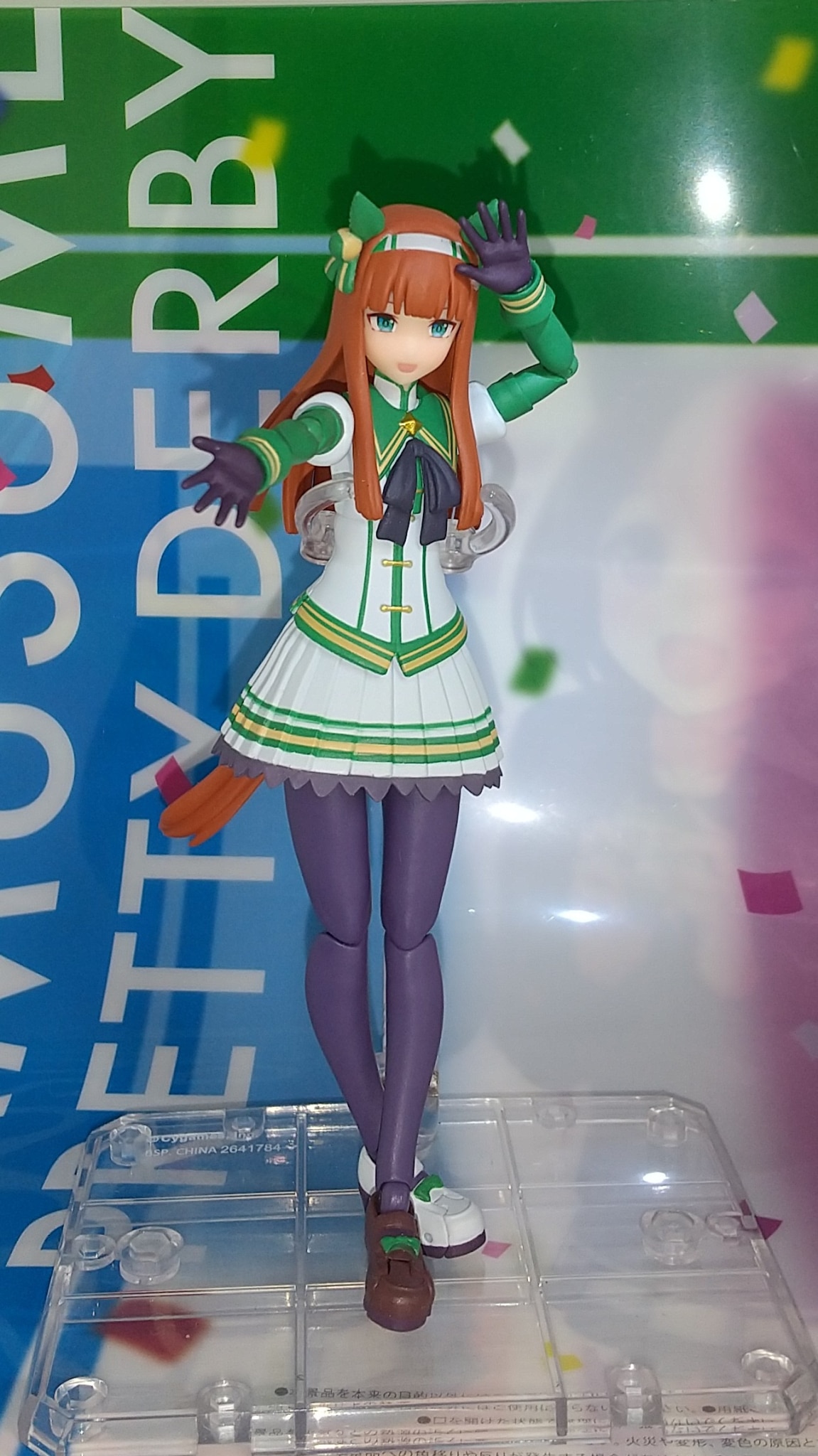 新品/在庫あり】[バンダイ] S.H.フィギュアーツ ウマ娘 プリティー