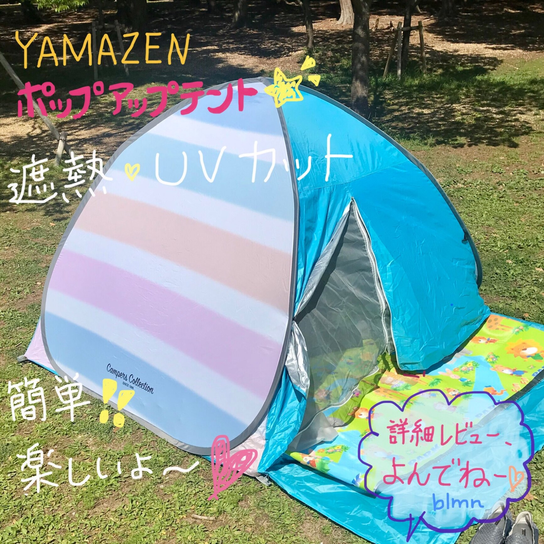 キャンパーズコレクション ポップアップテント Eps 6uv ワンタッチテント 日よけテント ワンタッチサンシェード ビーチパラソル 送料無料 山善 Yamazen ヤマゼン Room 欲しい に出会える キャンパーズコレクション ポップアップテント Eps 6uv ワンタッチテント 日よけテント ワンタッチサンシェード ビーチパラソル 送料無料 山善 Yamazen ヤマゼン Room 欲しい に出会える