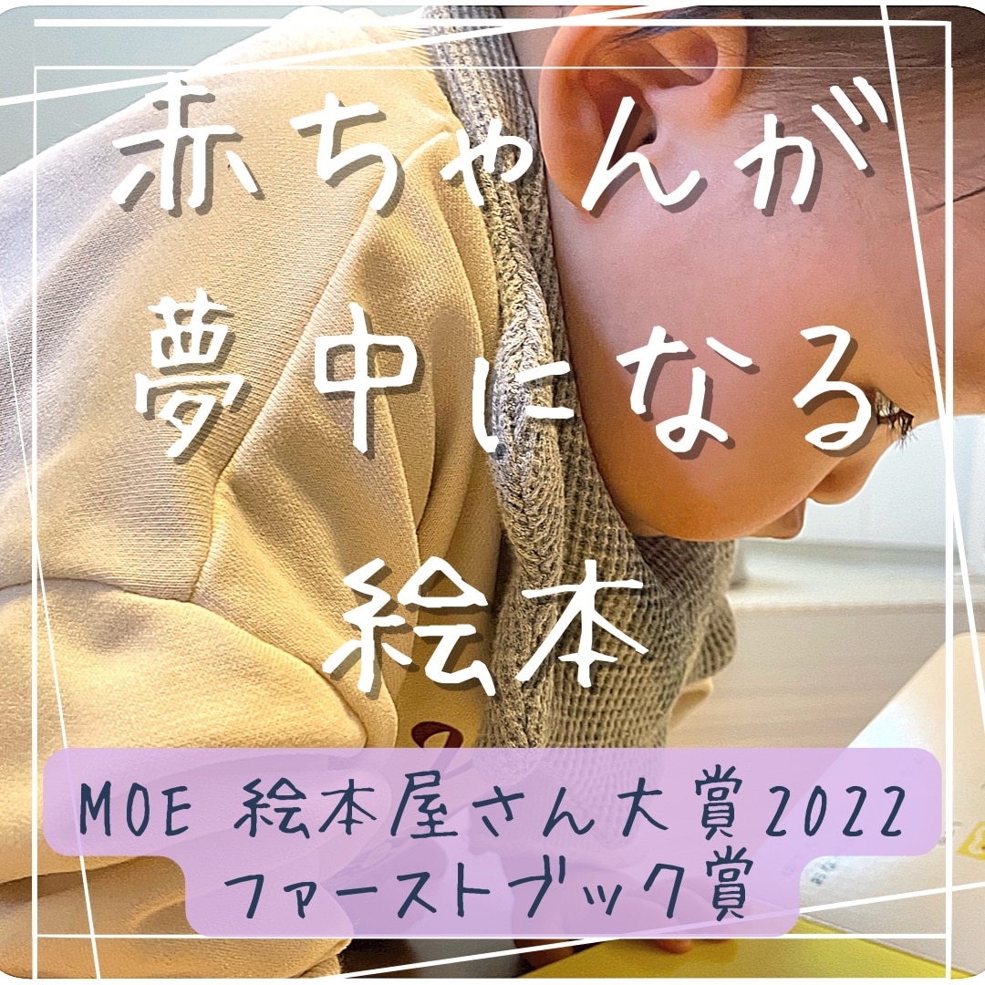 ころりん・ぽい!／ひらぎみつえ／子供／絵本【1000円以上送料無料】