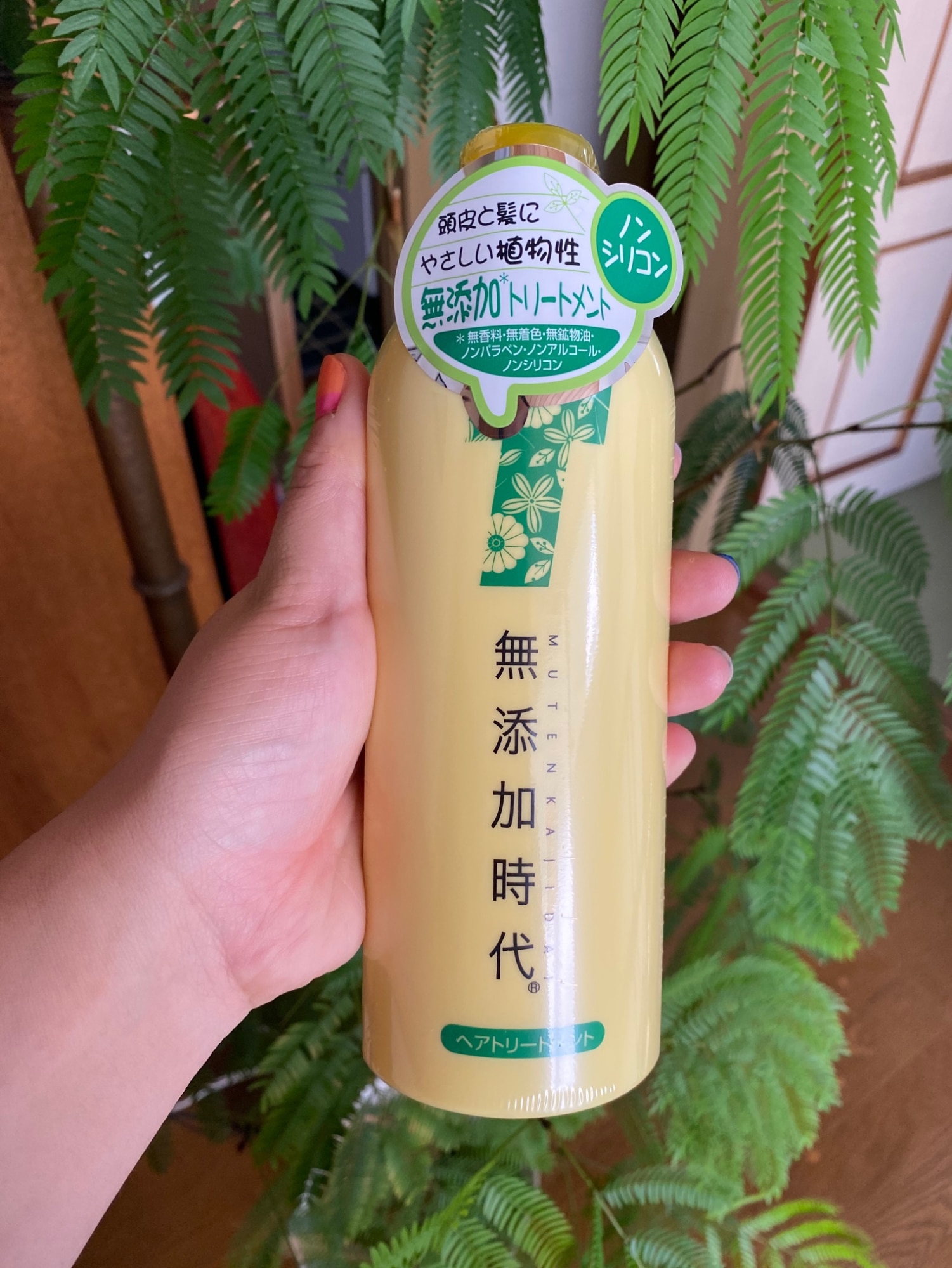 無添加時代 ヘアトリートメント 300ml リアル real [ヘアケア トリートメント ヘアパック 無香料 無着色 自然派 ノンシリコン]