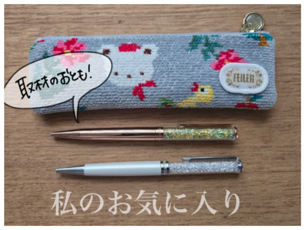 名入れ ボールペン スワロフスキー【プレミアムギフトセット】公式