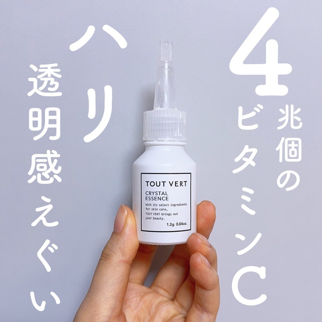 ポイント5倍☆クーポン最大1000円OFF 6/11(木)迄】先行美容液