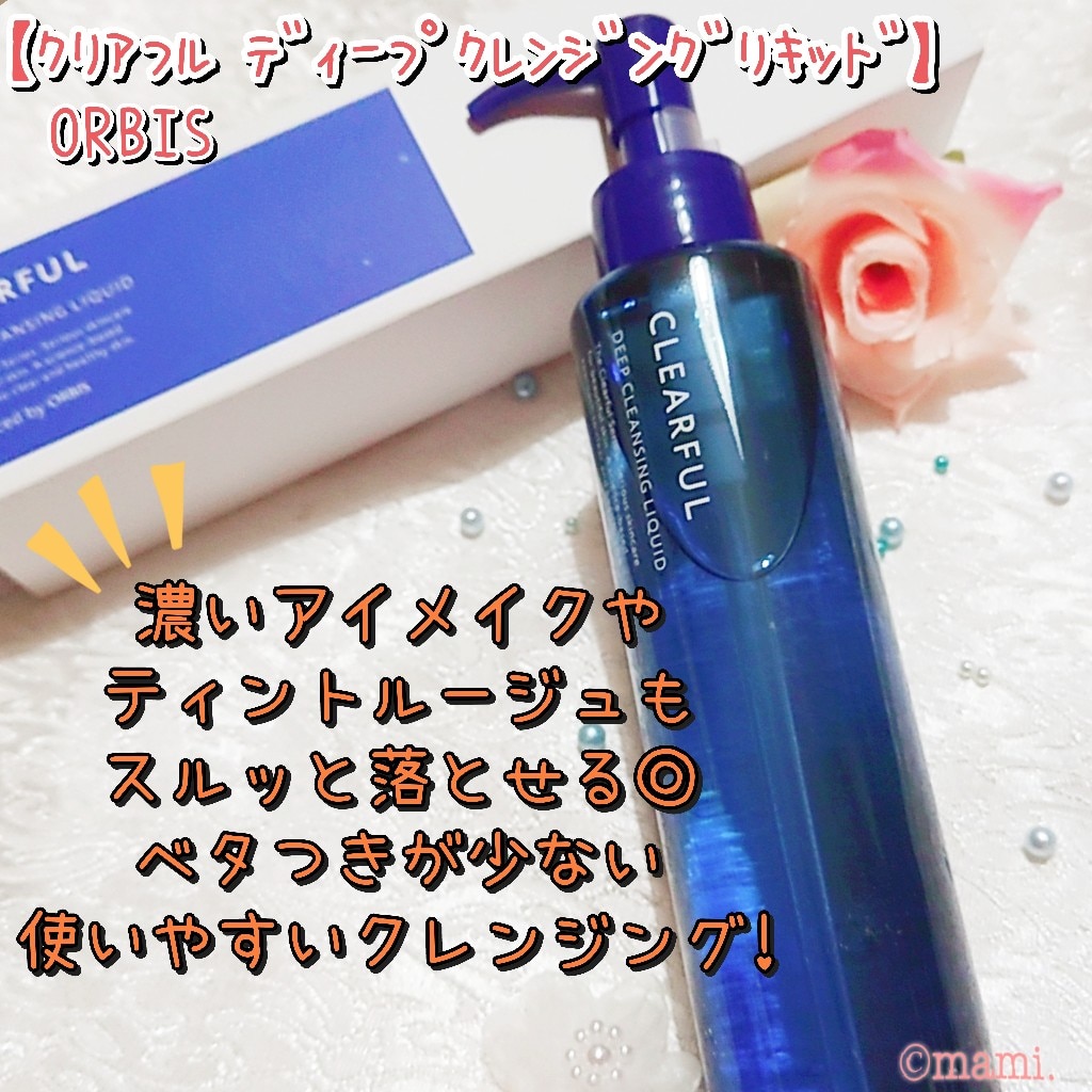 WR エマルジョン プラス – Queens Henna