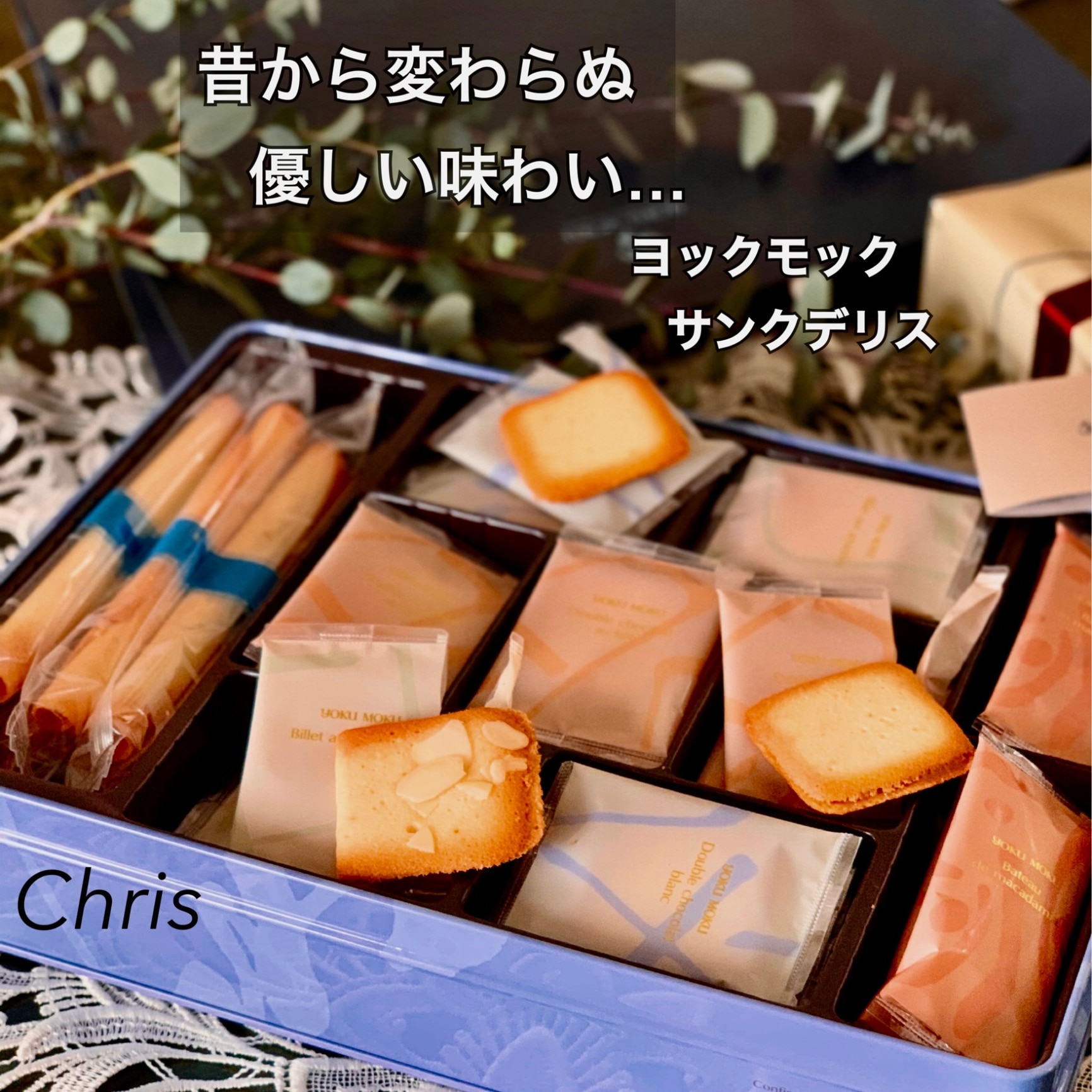 送料無料】【公式】ヨックモック サンク デリス 5種 44個入り