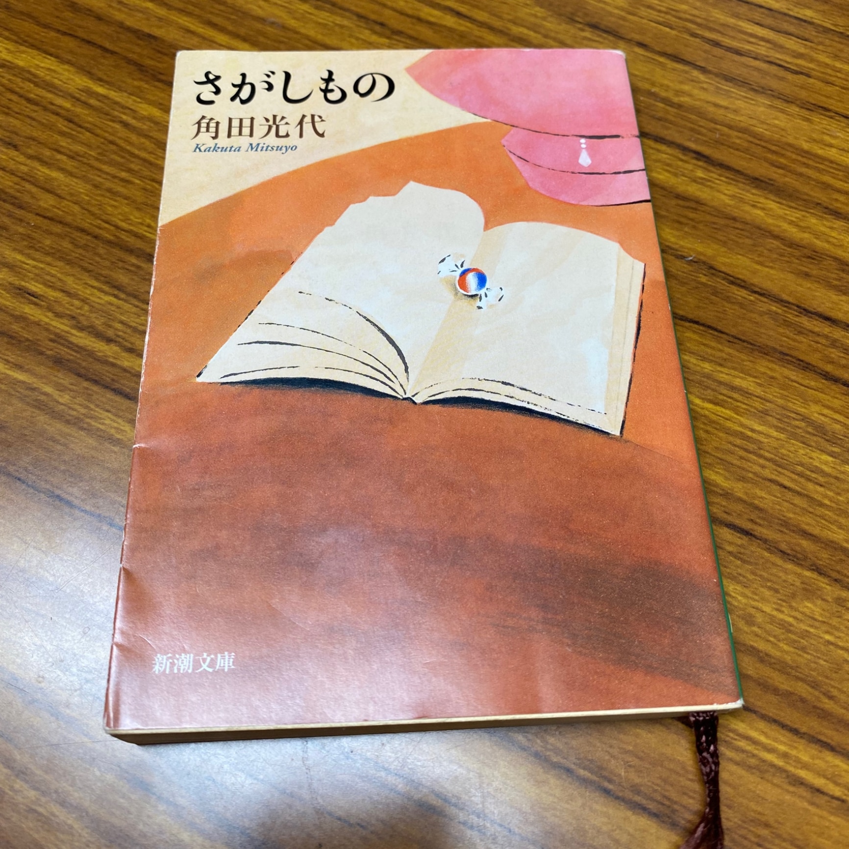 ☆角田光代☆東野圭吾☆辻村深月 - 文学/小説