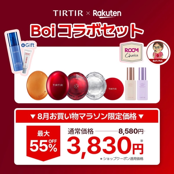 ROOMの投稿商品