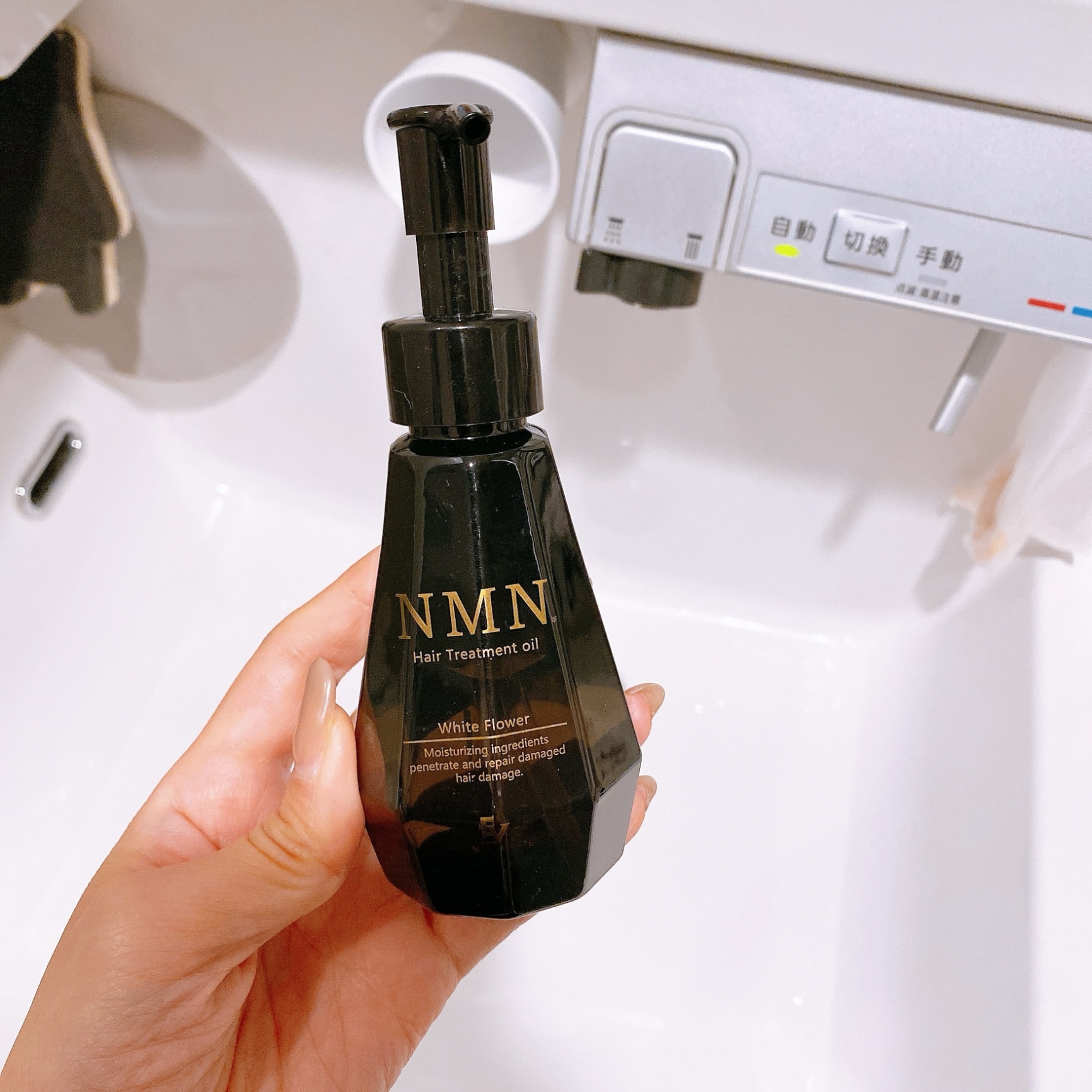 AMI NMN ヘアトリートメントオイル 100mL - スタイリング剤