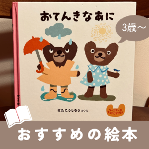 Amazon.co.jp: クーとマーのおぼえるえほん 全4冊セット : ＿: 本