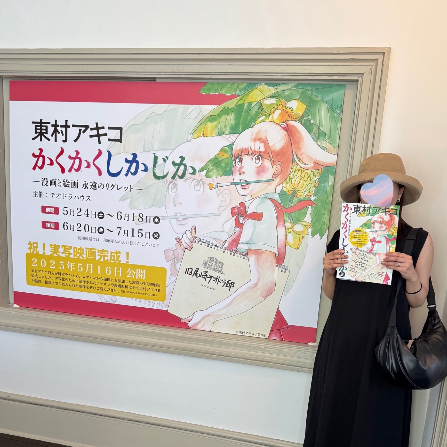 ♡美品♡Maxim♡兎毛♡婦人帽子 新着情報 | MAXIM マキシン