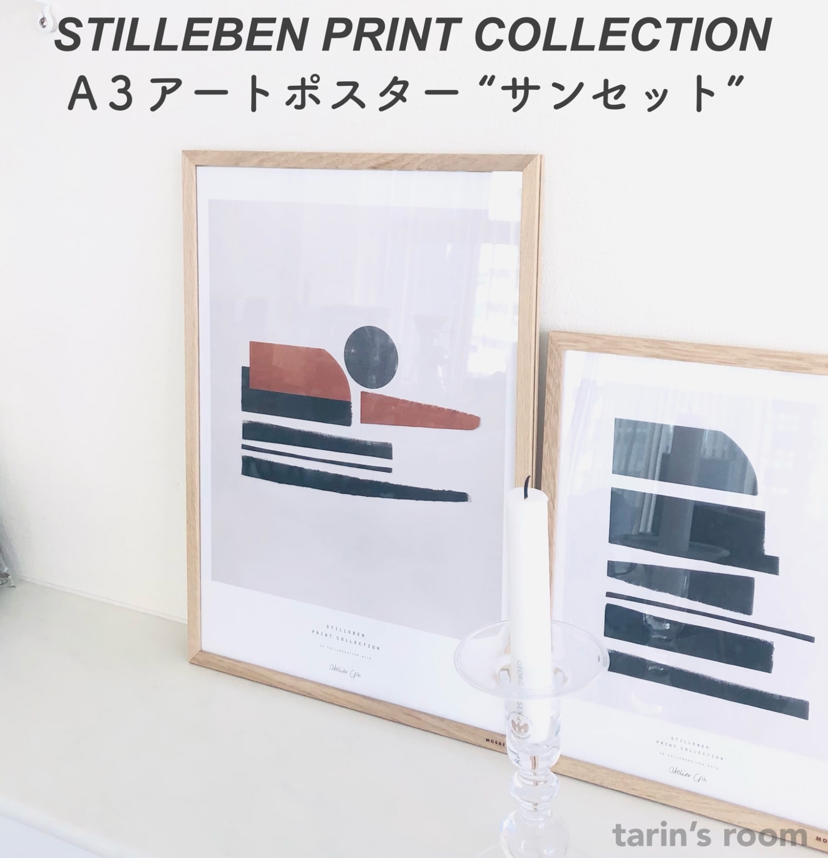 STILLEBEN PRINT COLLECTION インテリアポスター A3-9(Atelier Cph)