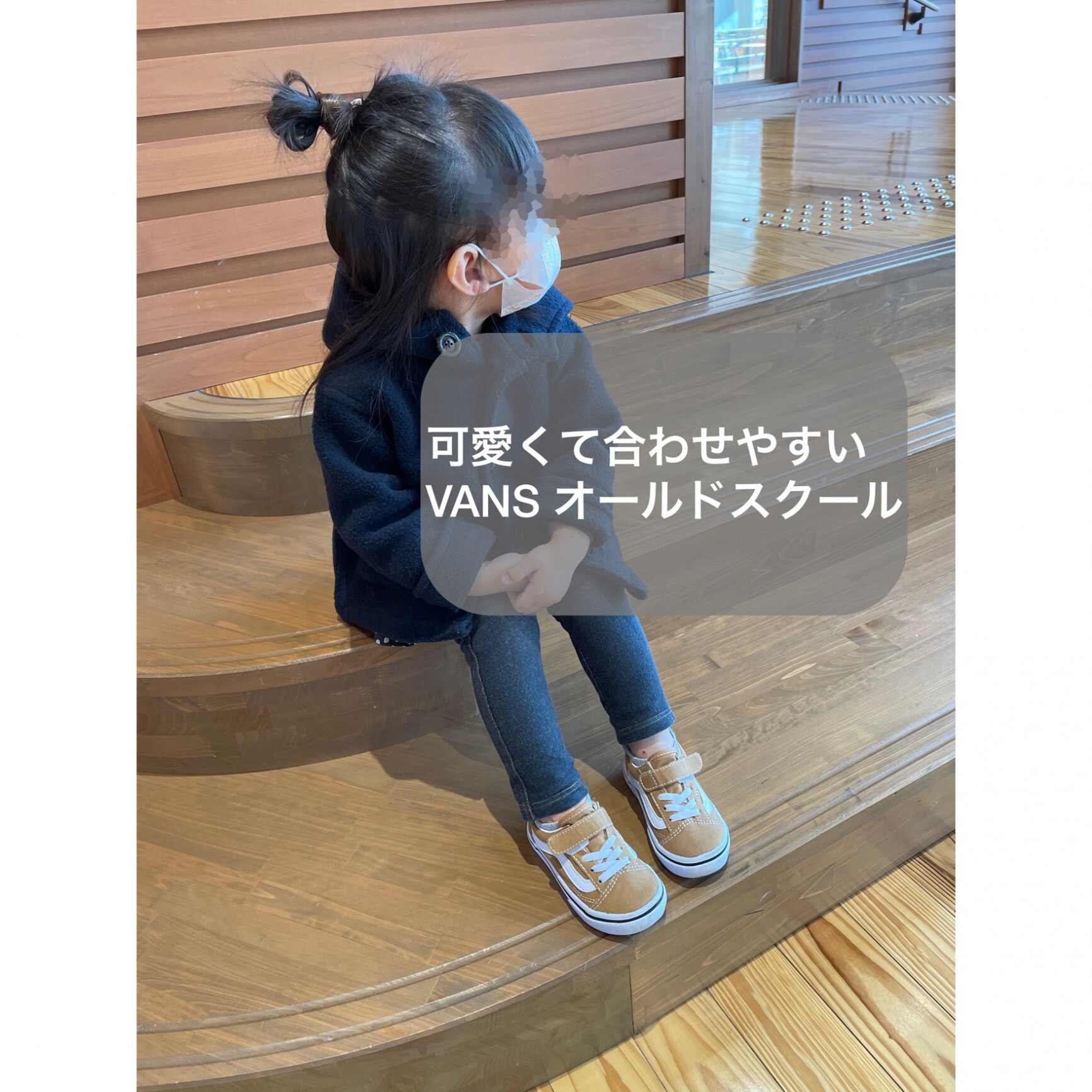 キッズ 【VANS】 OLD SKOOL (14-18) ヴァンズ オールドスクール V36CJ