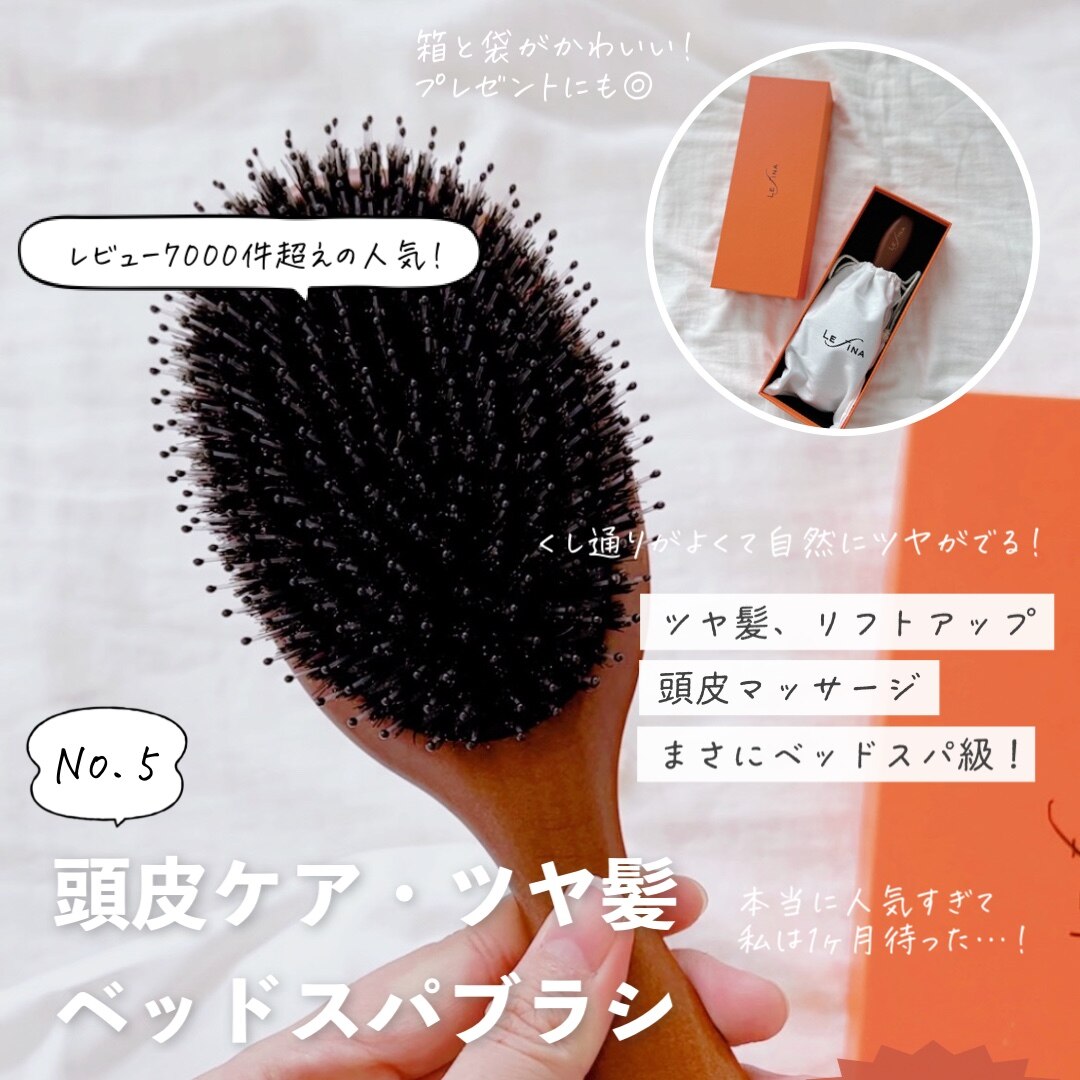 高評価レビュー1万件超☆楽天100冠☆ヘッドスパニスト監修】Lefina(R)公式 ヘアブラシ 豚毛 パドルブラシ 獣毛 ヘッドスパブラシ クシ くし  マッサージ 頭 櫛 髪 レディース 天然 プレゼント ギフト 女性 メンズ 艶髪 木製