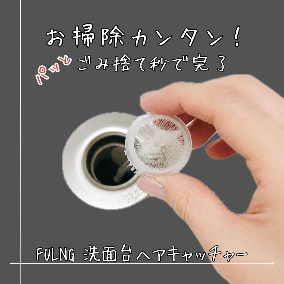 みかん🍊 のROOM - 欲しい! に出会える。