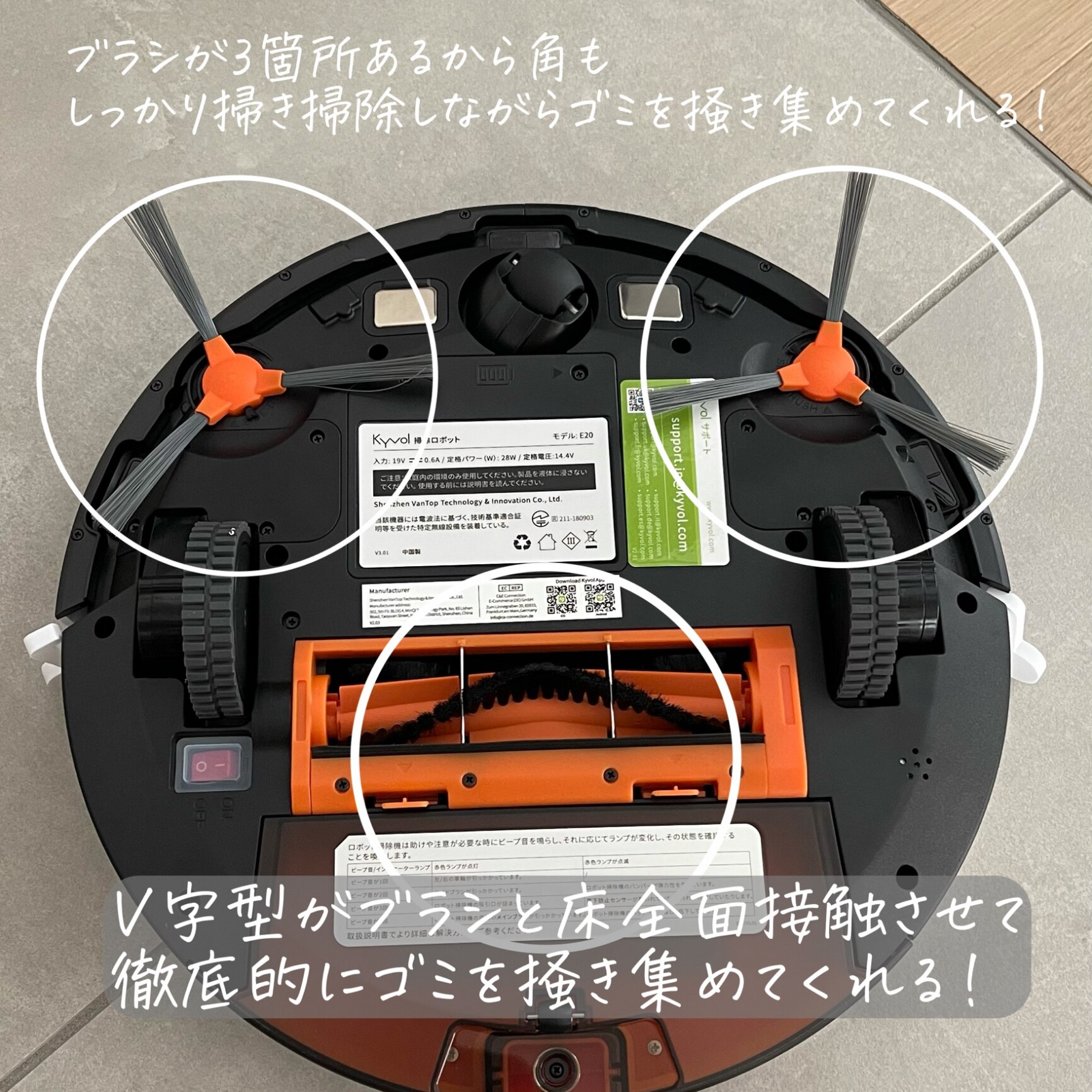 Kyvol ロボット掃除機 E20 2,500Pa 強力吸引 あす楽 花粉対策 超薄型 畳 静音 自動充電 アレクサ WiFi 150分間連続稼働 お 掃除ロボット 境界線テープ ギフト キーボル