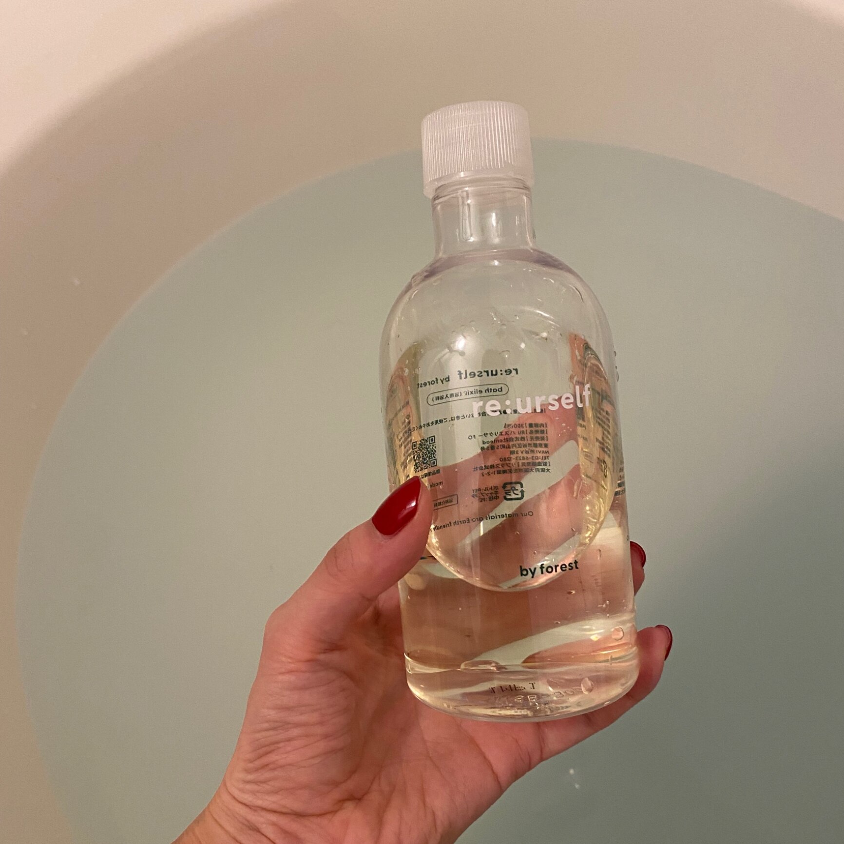 ２本セット　re:urself リ ユアセルフ　浴用入浴剤　300ｍｌ プレゼントに！】Bath elixir by forest re:urself リユアセルフ 入浴