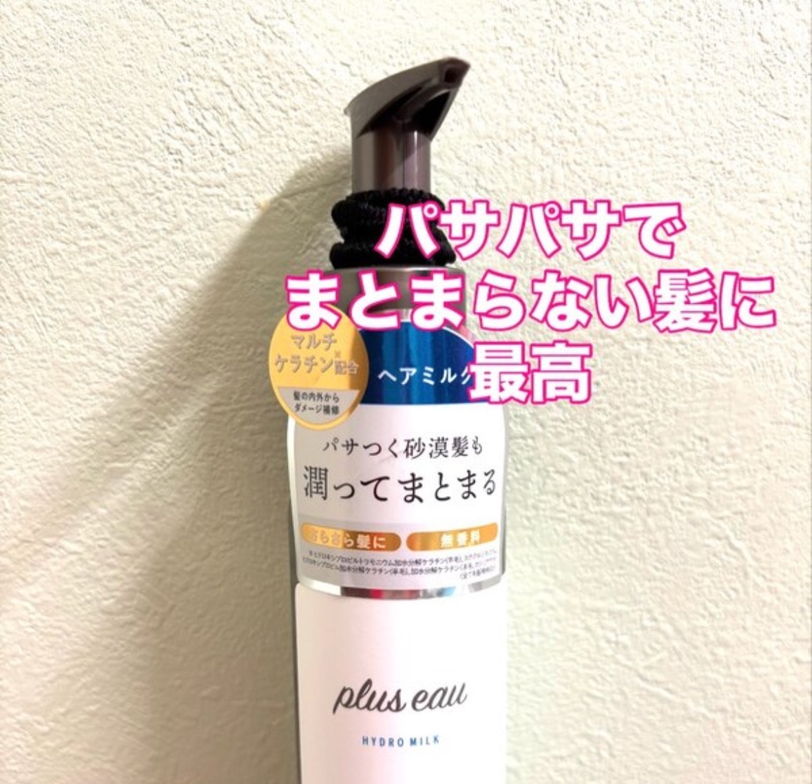 ナインテイルズスピードリフト　新品1本×中古1本 NINE TAILS SPEED LIFT 6mlナインテイルズスピードリフト - メルカリ