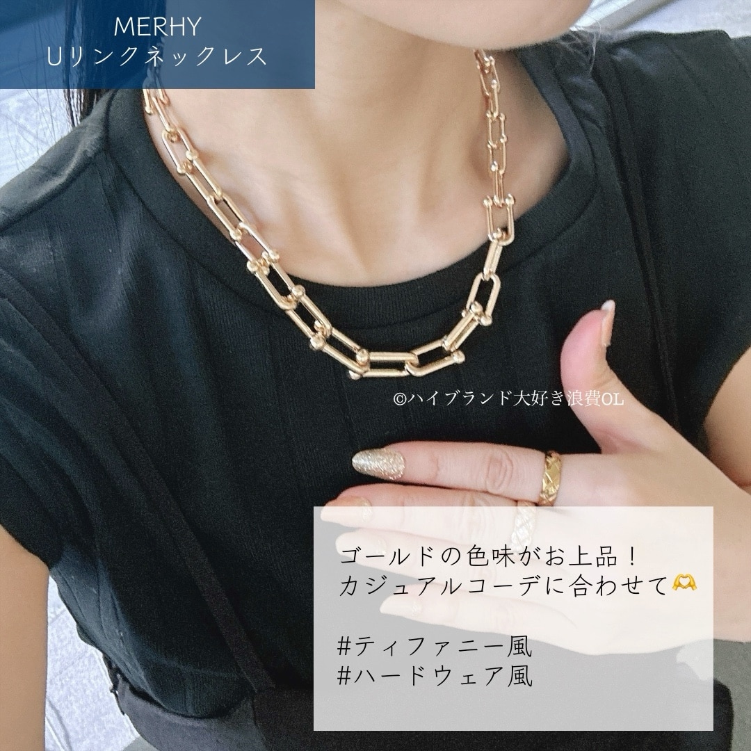 necklace ME54 インスタで人気 シンプル Uリンクチェーン ゴツメ 太め ネックレス 女性 大人 アクセ アクセサリー ギフト トレンド  オシャレ カジュアル キレイめ かわいい 人気 ランキング メルウィー merhy プチプラ 送料無料 シルバー ゴールド