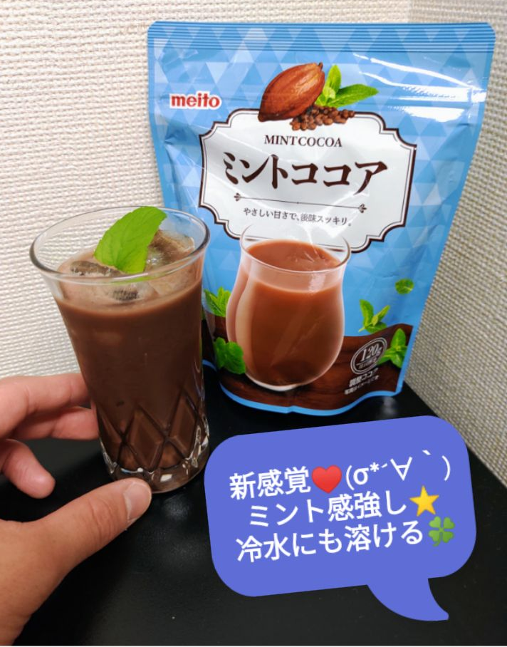 ミントココア 名糖産業 ミントココア 1セット（120g×6袋） - アスクル
