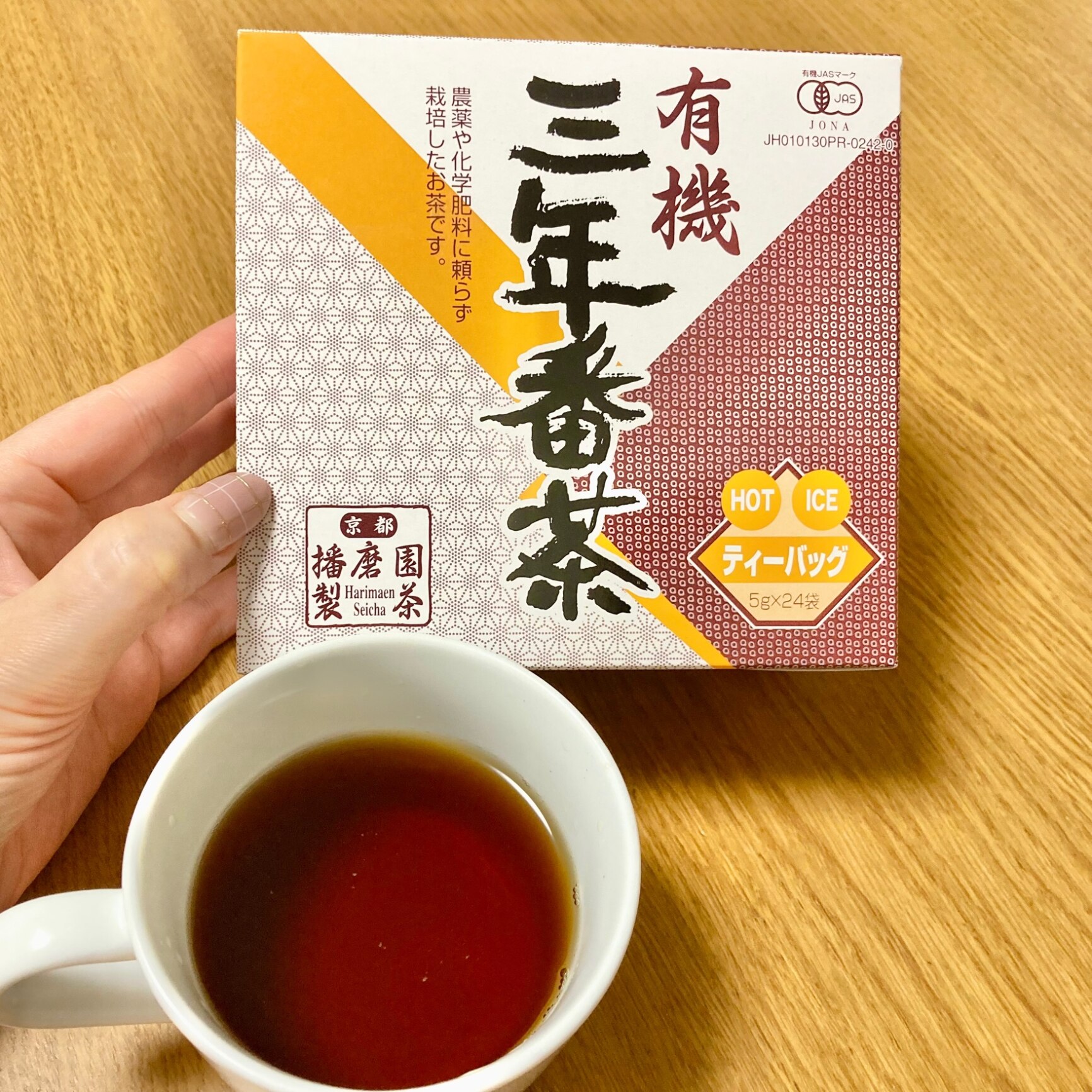 宮崎茶房 有機紅茶ティーバッグ2g×30p 2袋セット - 茶