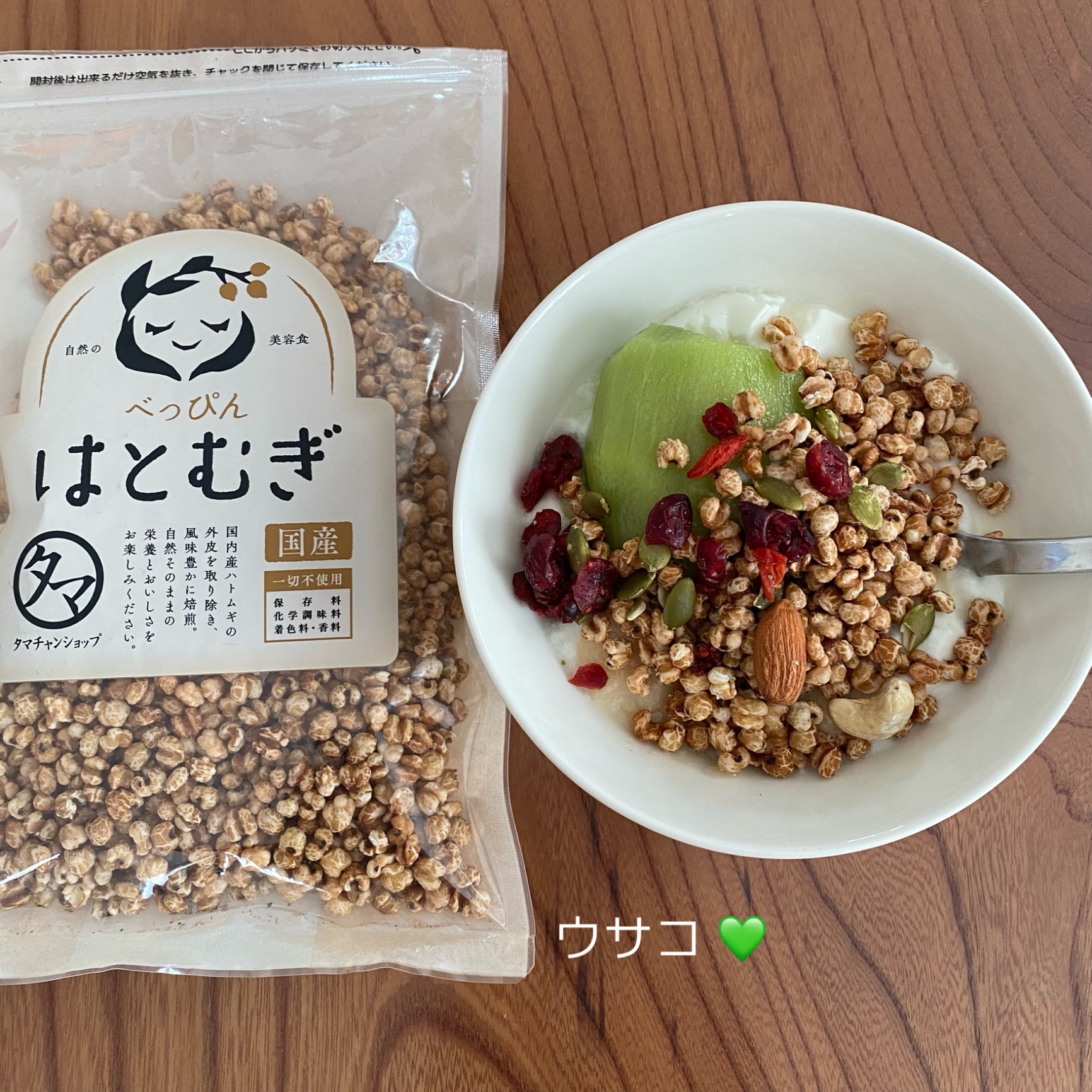 送料無料】食べる ハトムギ (はと麦 500g)当店オリジナル商品 スナック