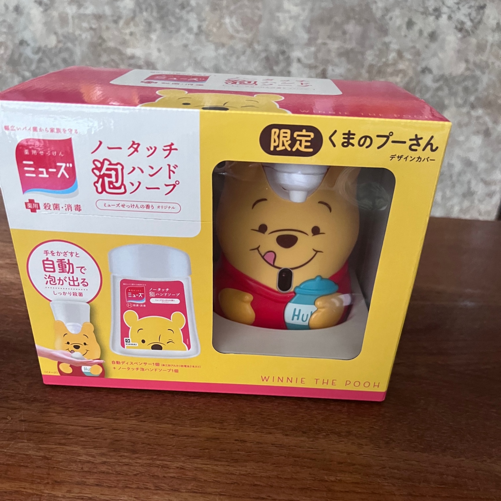 新品 ディズニー くまのプーさん ミューズ泡ハンドソープ ハンド