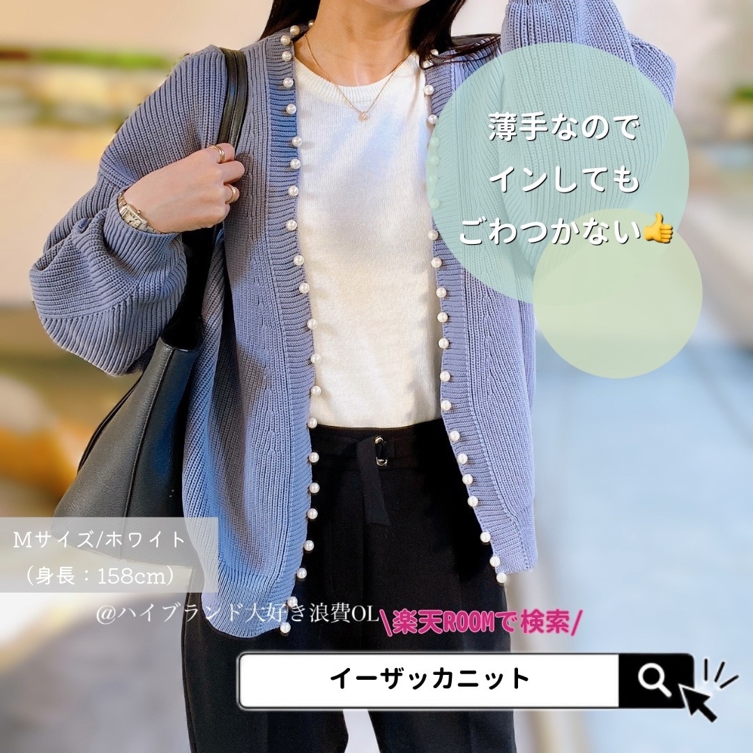 リクエスト祭】470,537枚完売！発熱 ニット レディース M/L/LL/3L