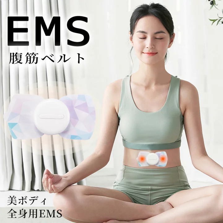 【即日発送】EMS 腹筋ベルト USB充電式 腹筋 ベルト 強力