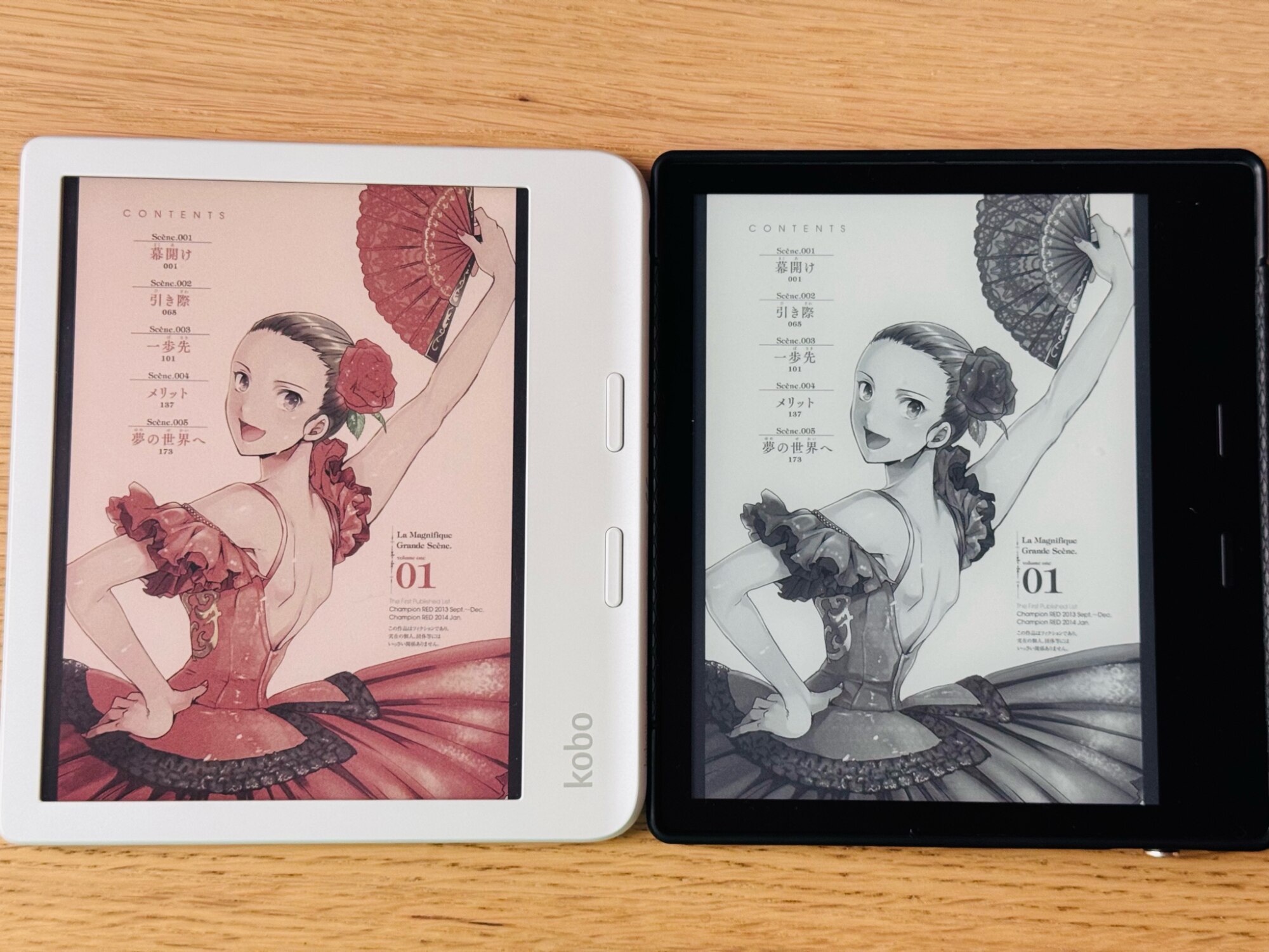 Kobo Libra Colour (ホワイト) 7インチ 32G 防水タイプ 9-Monza-White-EN-Device-