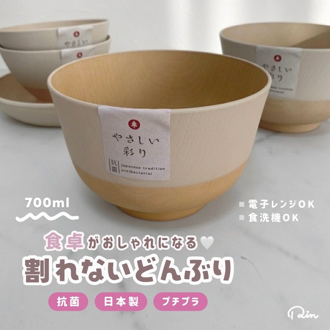 ROOM : 検索結果