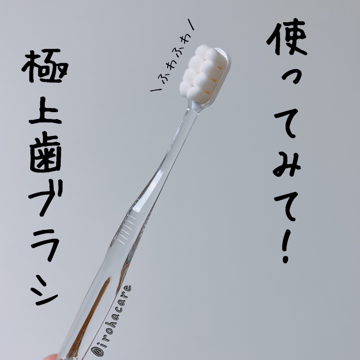 Amazon | オレンジケアプロダクツ 濃密極細毛 歯ブラシ