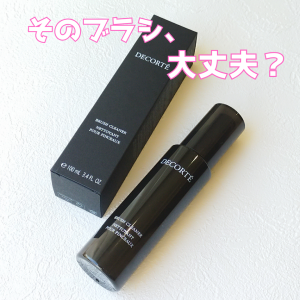 メディテーションナイトトワレ 17mL おだやかな夜のために心につける