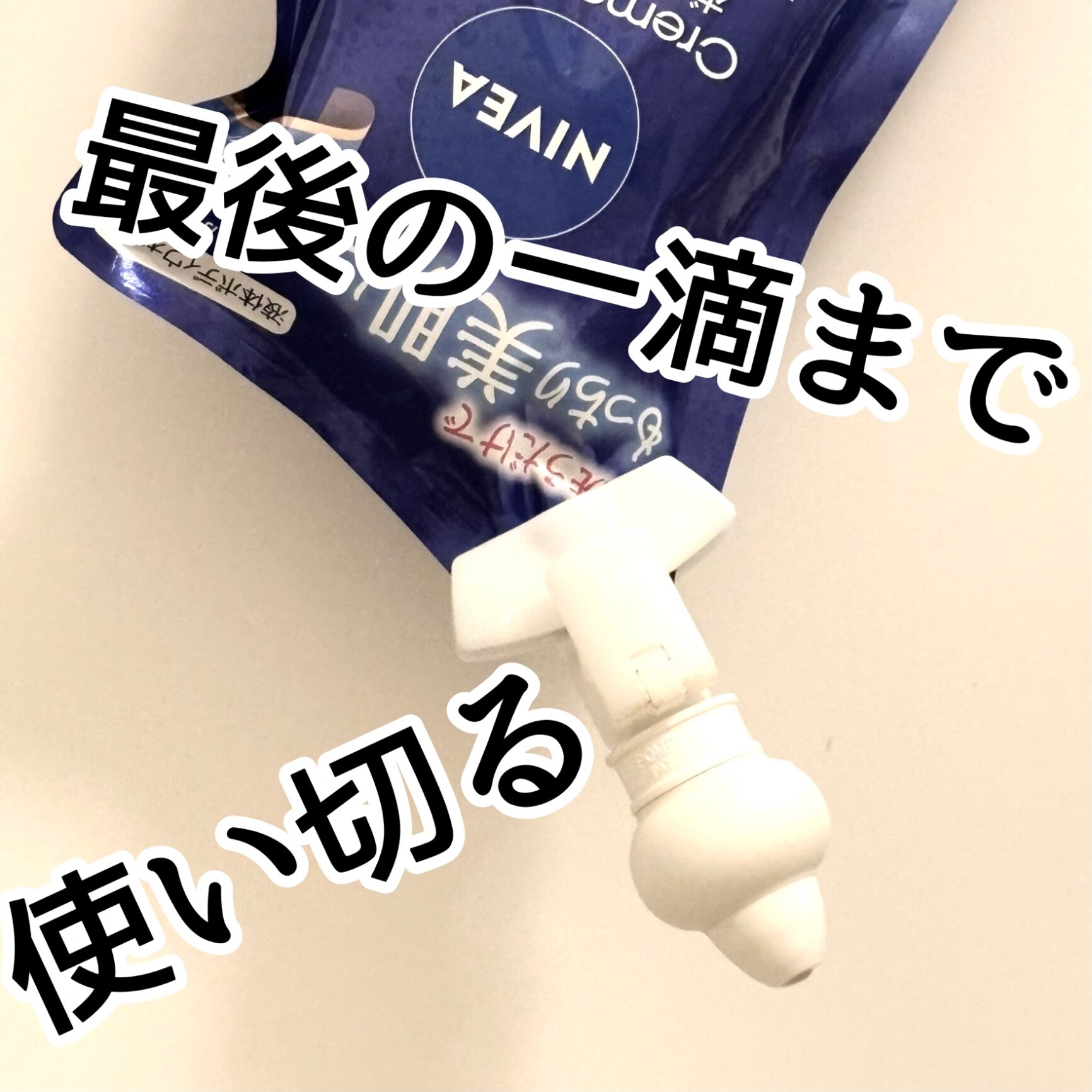 グランジャーズ GRANGER'S クリーナー FW + ギアクリーナー 275ml 1500011