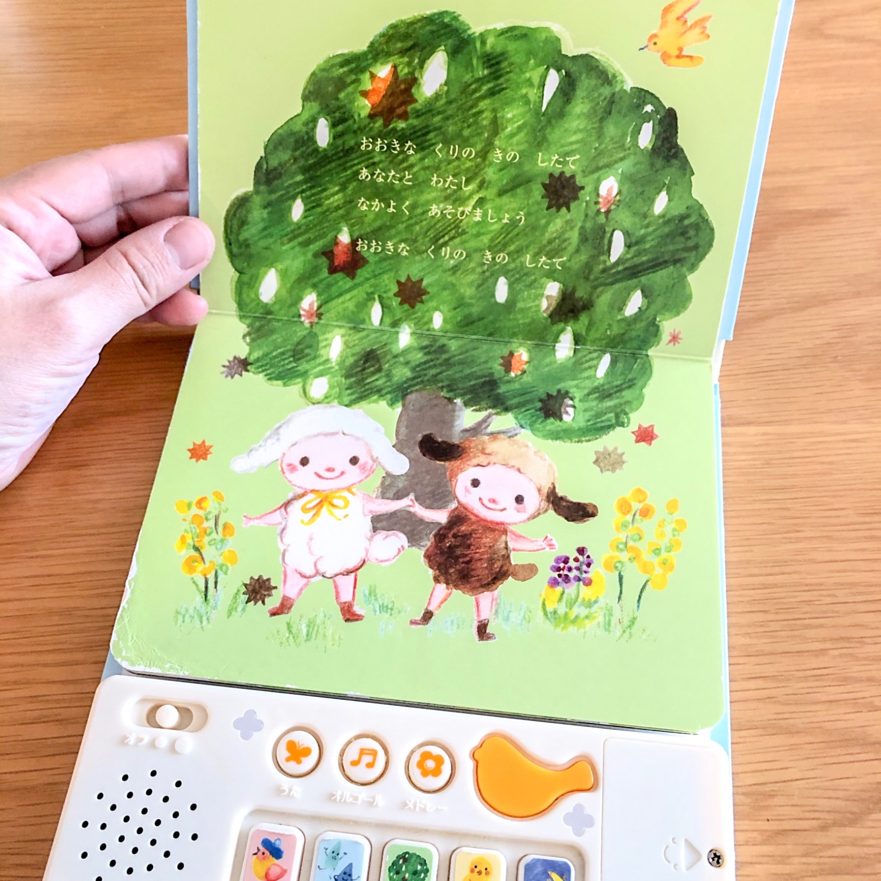 あかちゃんのうた = The Songs for Baby : オルゴールおう… あかちゃんのうた = The Songs for Baby : オルゴールおう