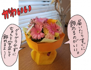 花 送料無料 花瓶いらずの花束 そのままブーケ 水かえ不要 誕生日 プレゼント 花 女性 母 祖母 女友達 ギフト 花 フラワーギフト 還暦祝い 生花 退職祝い 定年 送別会 お祝い お花 結婚祝い 結婚記念日 妻 両親 花束 母の日 即日発送 Room 欲しい に出会える