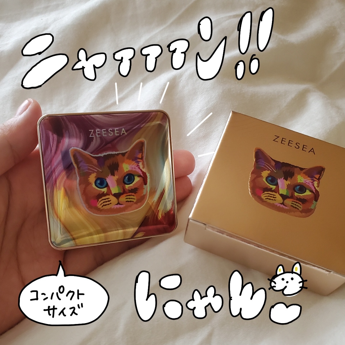 ☆ランキング入賞☆大人気 四色アイシャドウパレット 純欲風メイク 3.5