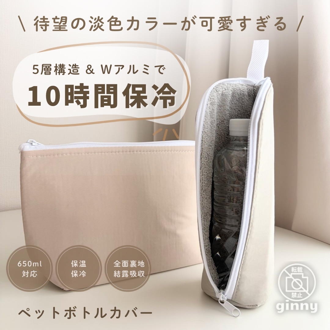 ROOM : 検索結果