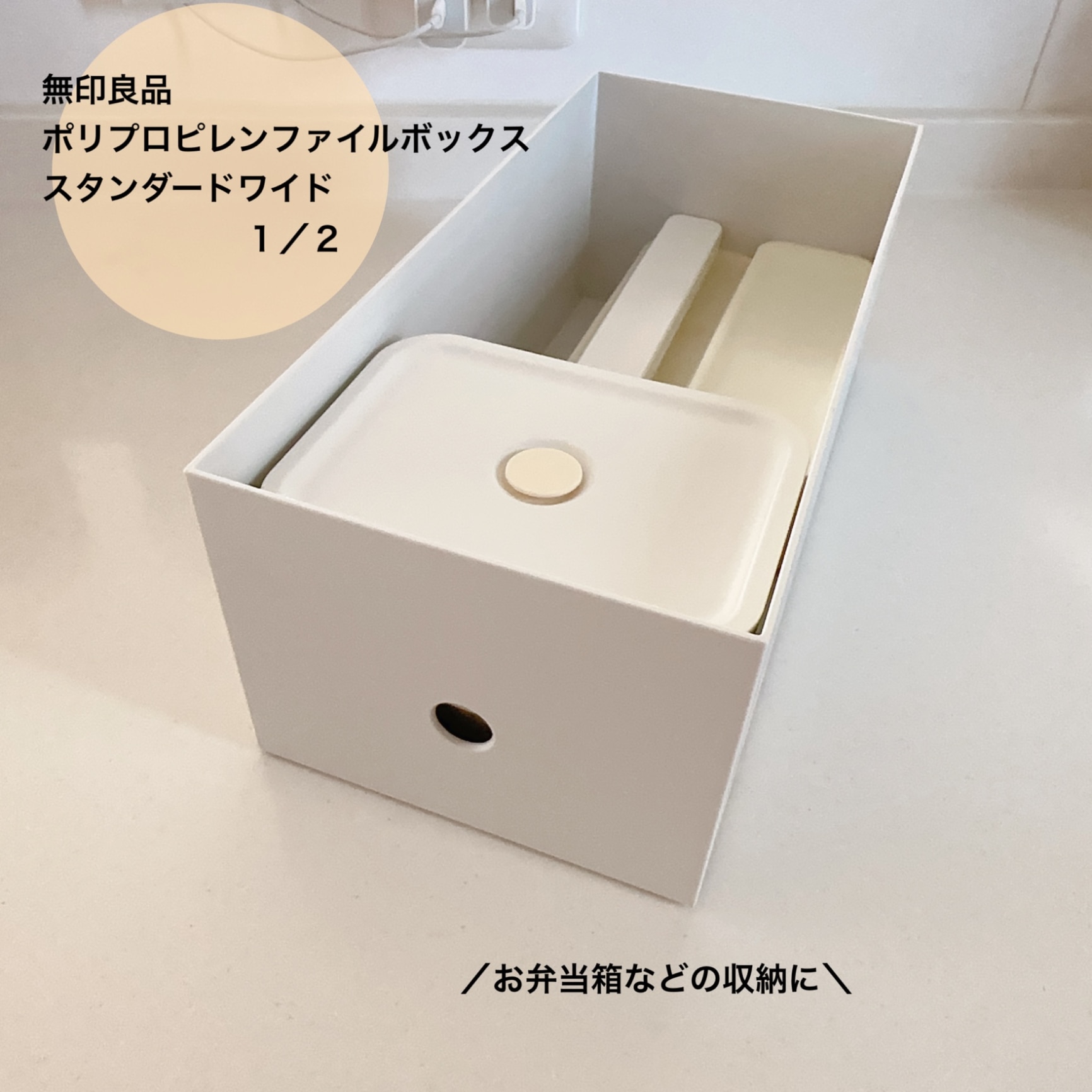 無印良品 公式】【ホワイトグレー】ポリプロピレンファイル