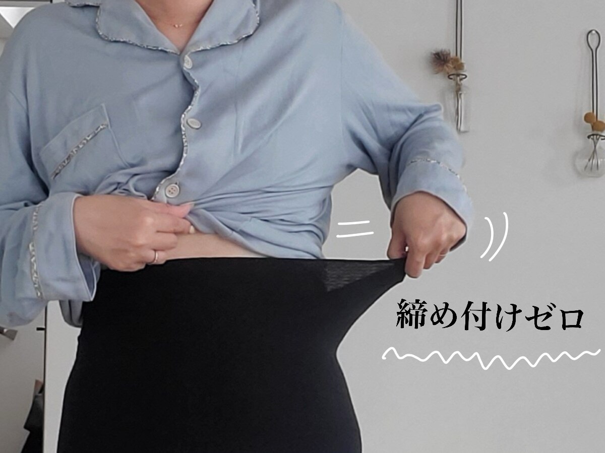 2枚セット身体を温めて免疫力UP【未使用】湯の花シルクな丈長腹巻黒 湯の花シルクな丈長綿腹巻 フリーサイズ 日本製｜アステール