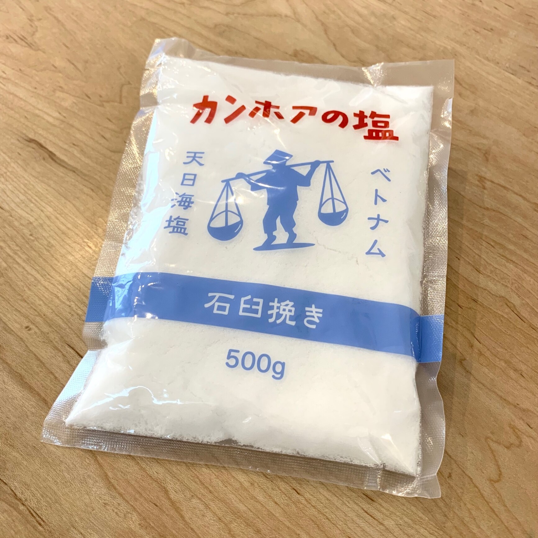 カンホアの塩 1200g 石臼挽き 小分け - 米・雑穀・粉類