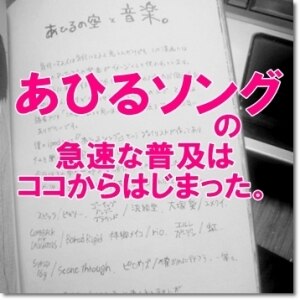 Ahiroteのroom 欲しい に出会える