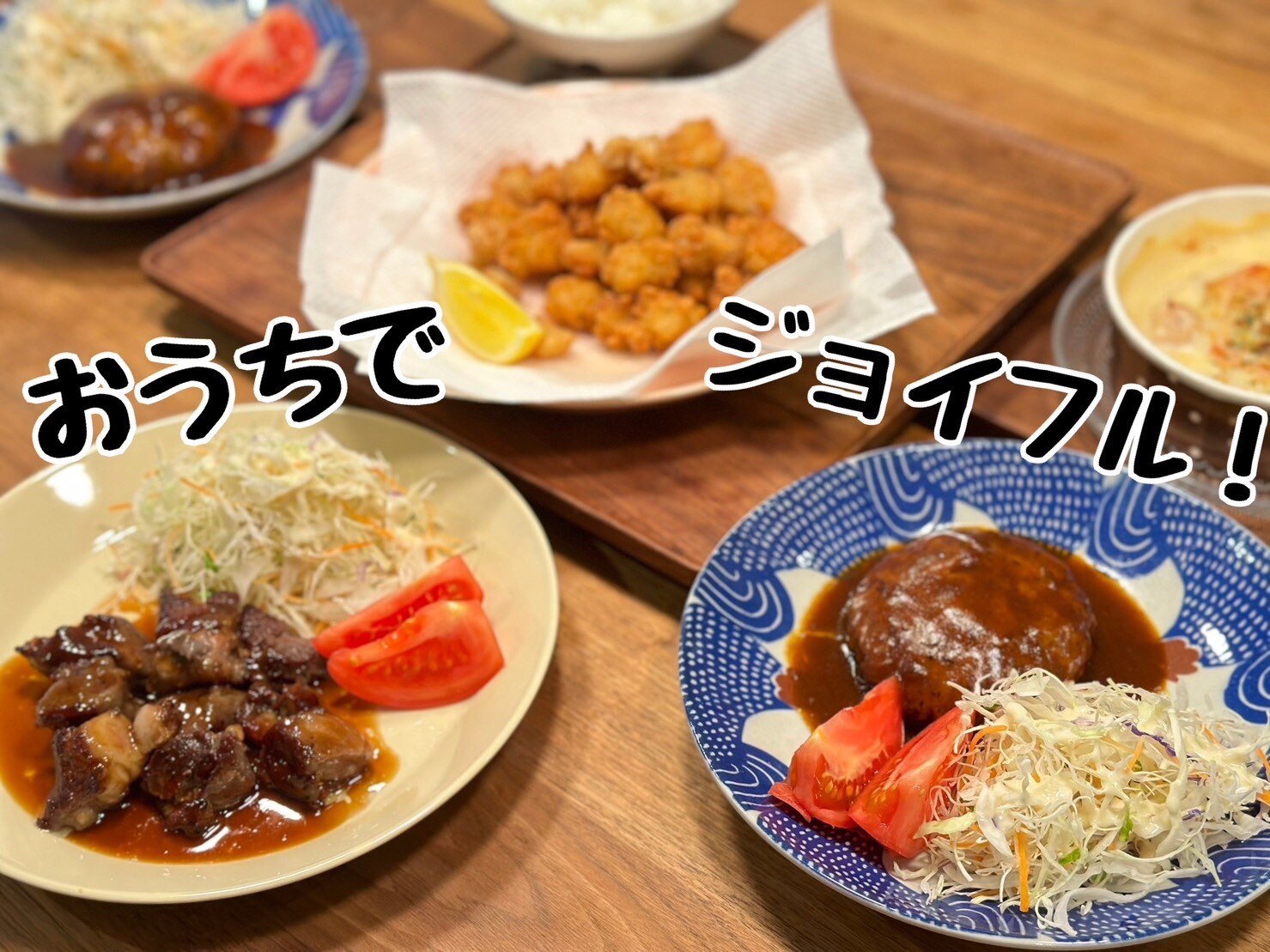 ジョイフル 福袋お楽しみ詰合せセット 11種22個入り サイコロステーキ