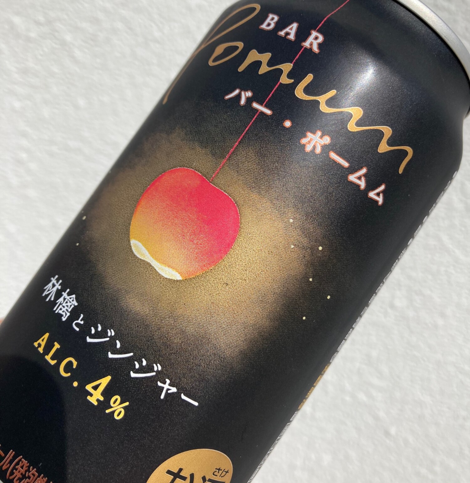 サントリー BAR Pomum バー ポームム 林檎とジンジャー 缶 350ml×24本