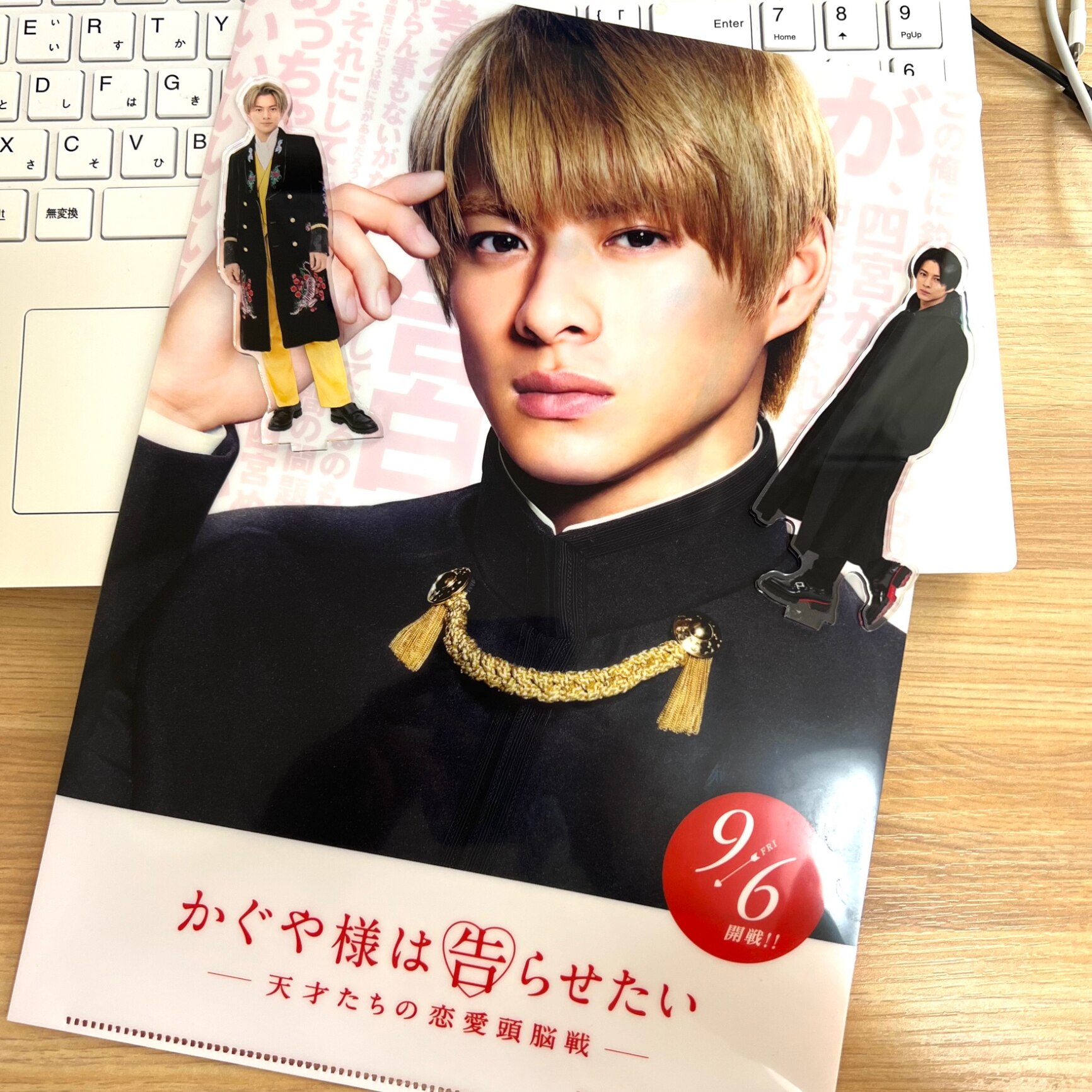 中古】クリアファイル(男性アイドル) 平野紫耀(白銀御行)/橋本環奈